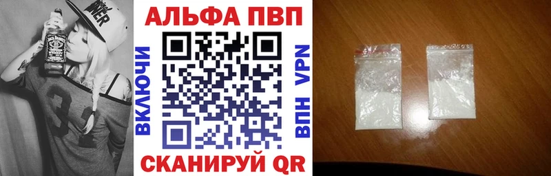 Альфа ПВП мука  mega как войти  Чишмы 