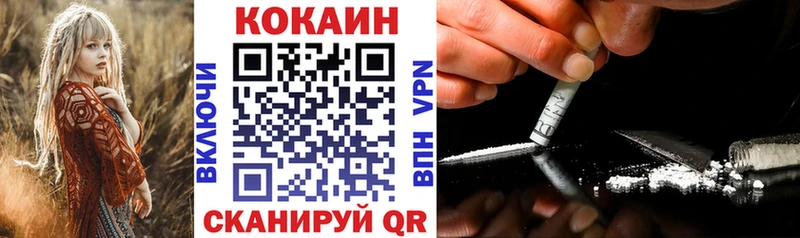 COCAIN Эквадор  Чишмы 