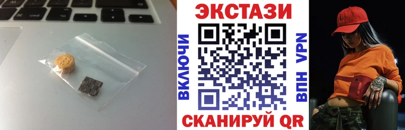 Экстази TESLA  hydra вход  Чишмы 