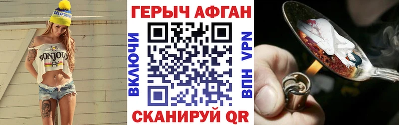 наркошоп  Чишмы  Героин белый 