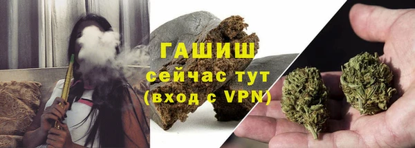 герыч Абаза