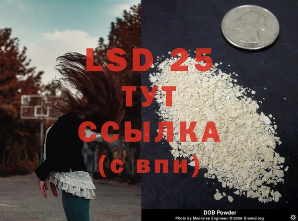 гашиш Абдулино