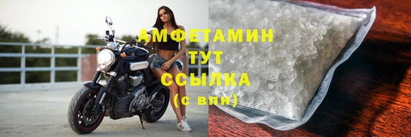 прущие крисы Абинск