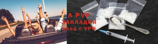 герыч Абаза