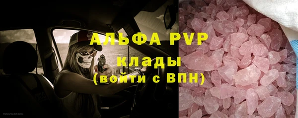герыч Абаза