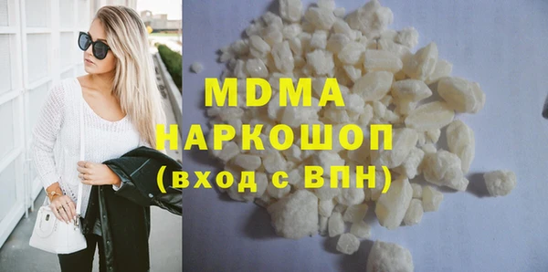 гашиш Абдулино