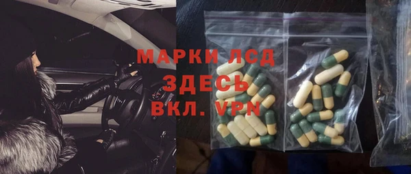 герыч Абаза