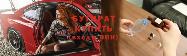 прущие крисы Абинск