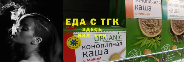 прущие крисы Абинск