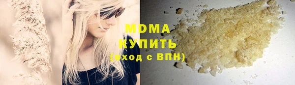 герыч Абаза