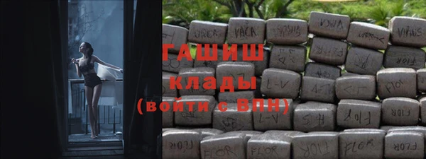герыч Абаза