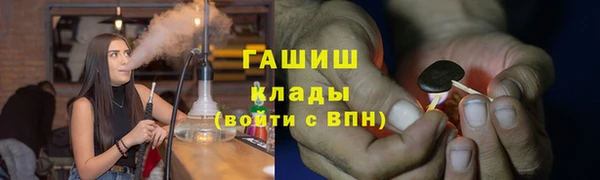 герыч Абаза