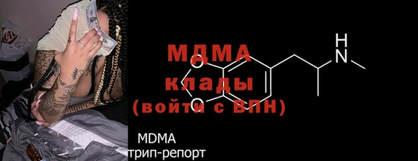 гашиш Абдулино
