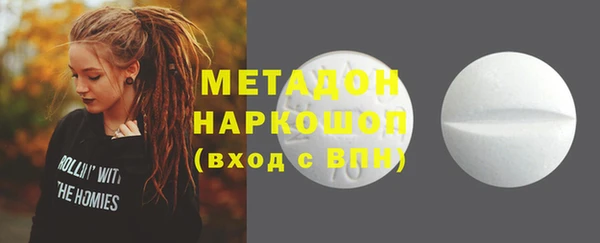 гашиш Абдулино