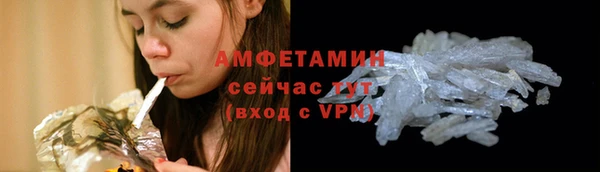 прущие крисы Абинск