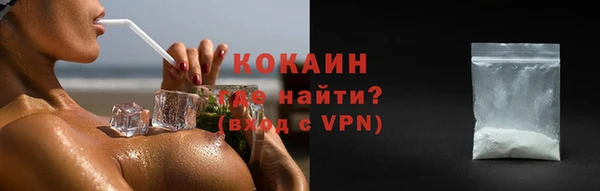 прущие крисы Абинск