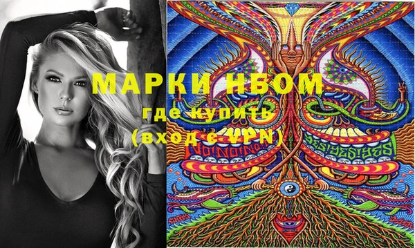 прущие крисы Абинск