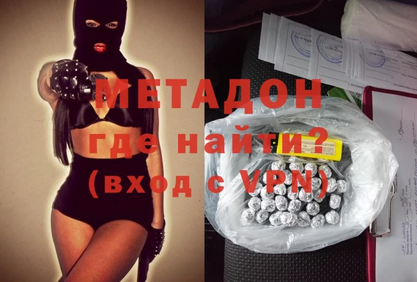 гашиш Абдулино