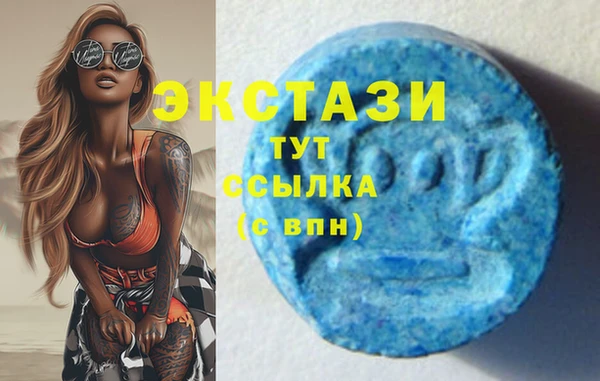 каннабис Горнозаводск