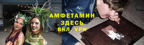 прущие крисы Абинск