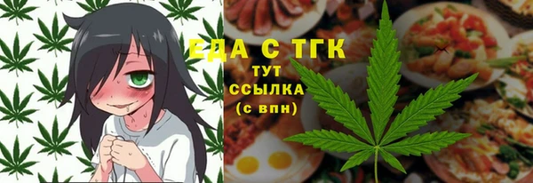 гашиш Абдулино