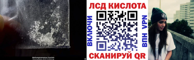 мега   Чишмы  Лсд 25 экстази ecstasy 