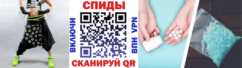 МЕТАМФЕТАМИН Methamphetamine  сколько стоит  Чишмы 