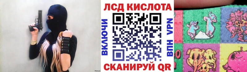Марки 25I-NBOMe 1500мкг  наркотики  mega онион  Чишмы 