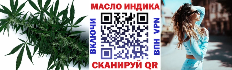 Дистиллят ТГК Wax  Чишмы 